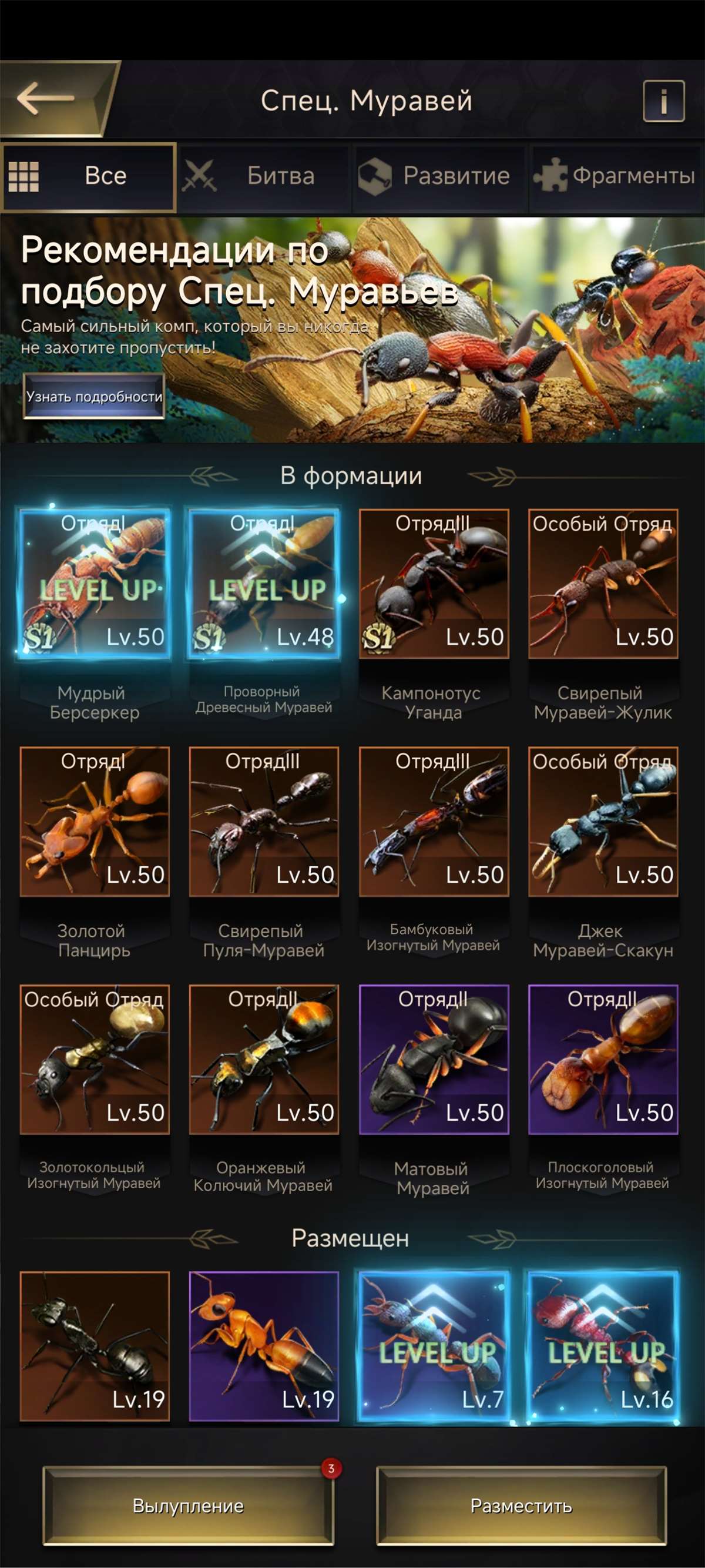 продажа аккаунта к игре The Ants