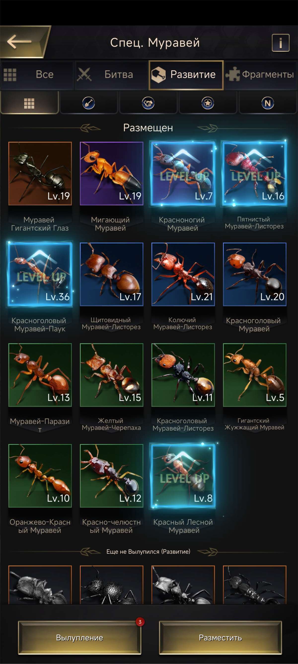 продажа аккаунта к игре The Ants