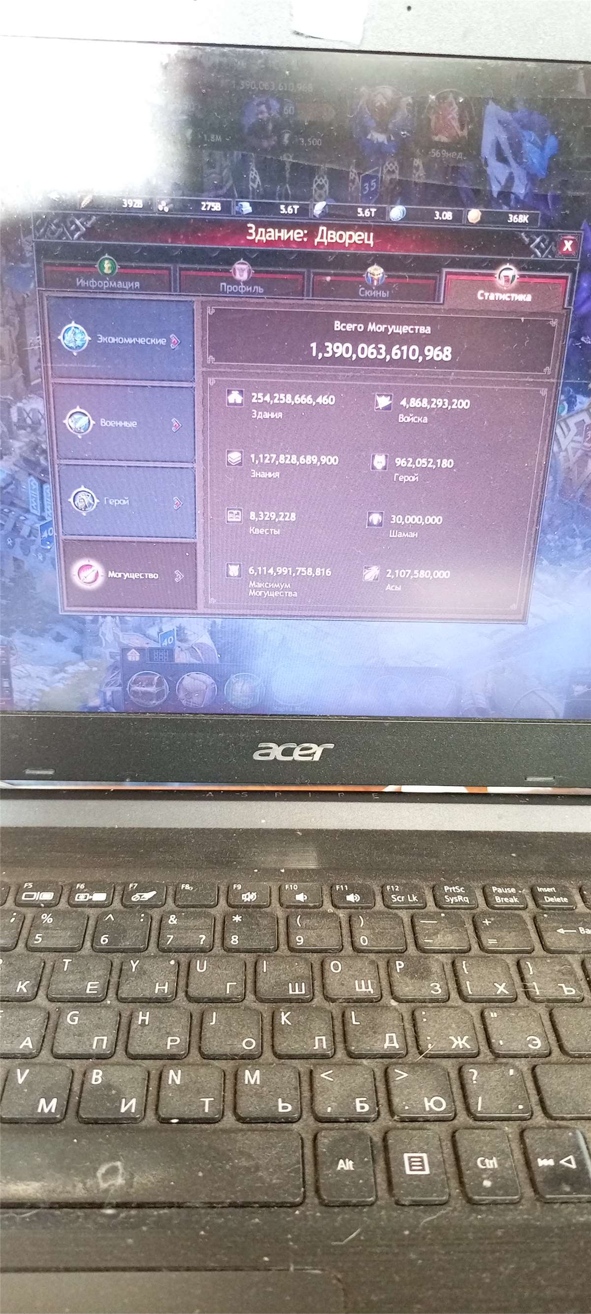 продажа аккаунта к игре Vikings war of clans