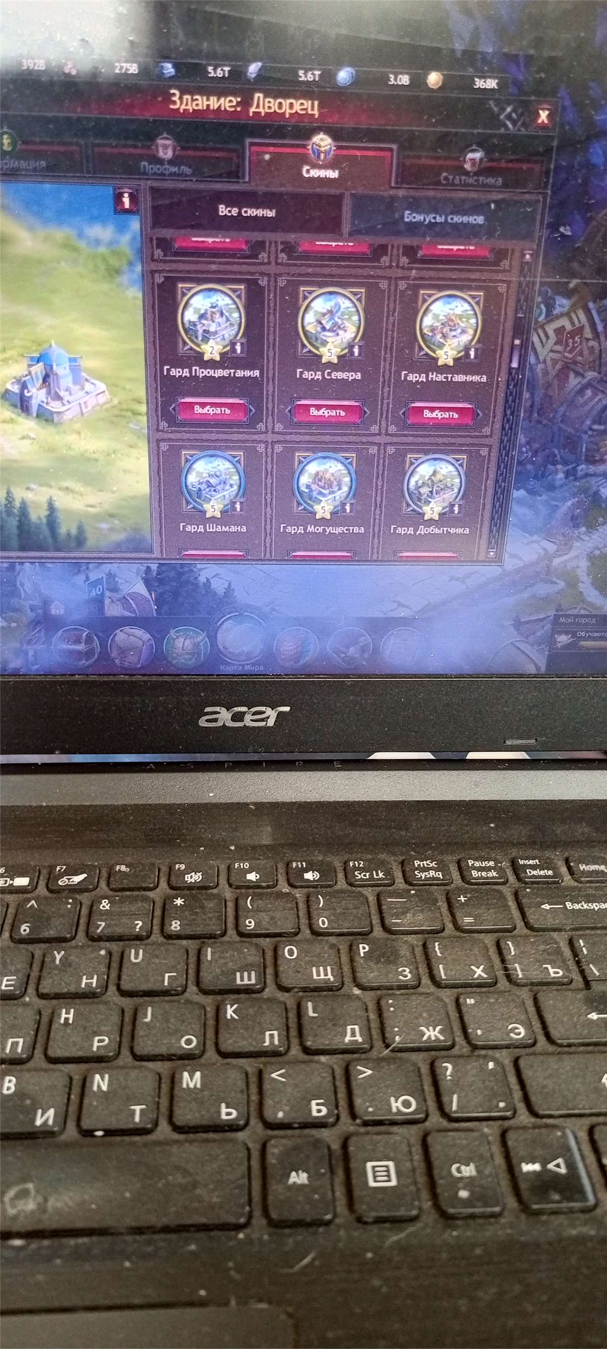 продажа аккаунта к игре Vikings war of clans