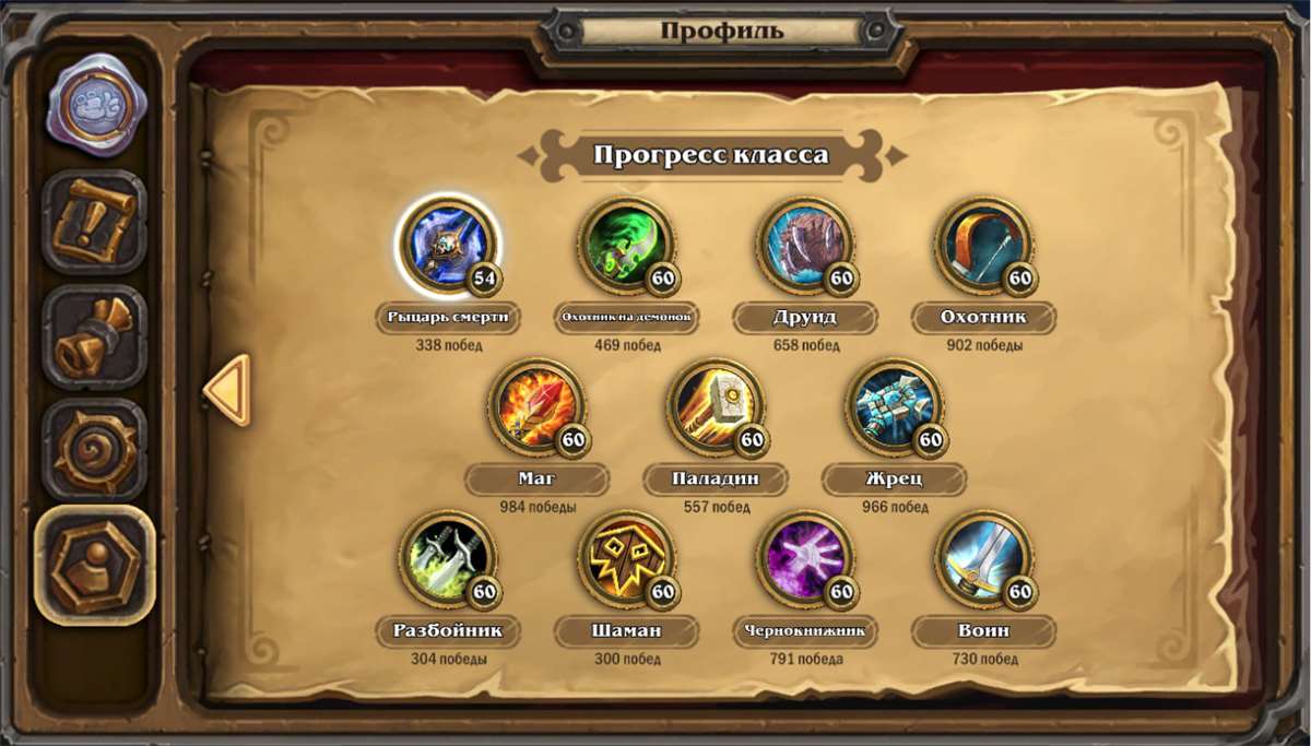 продажа аккаунта к игре Hearthstone
