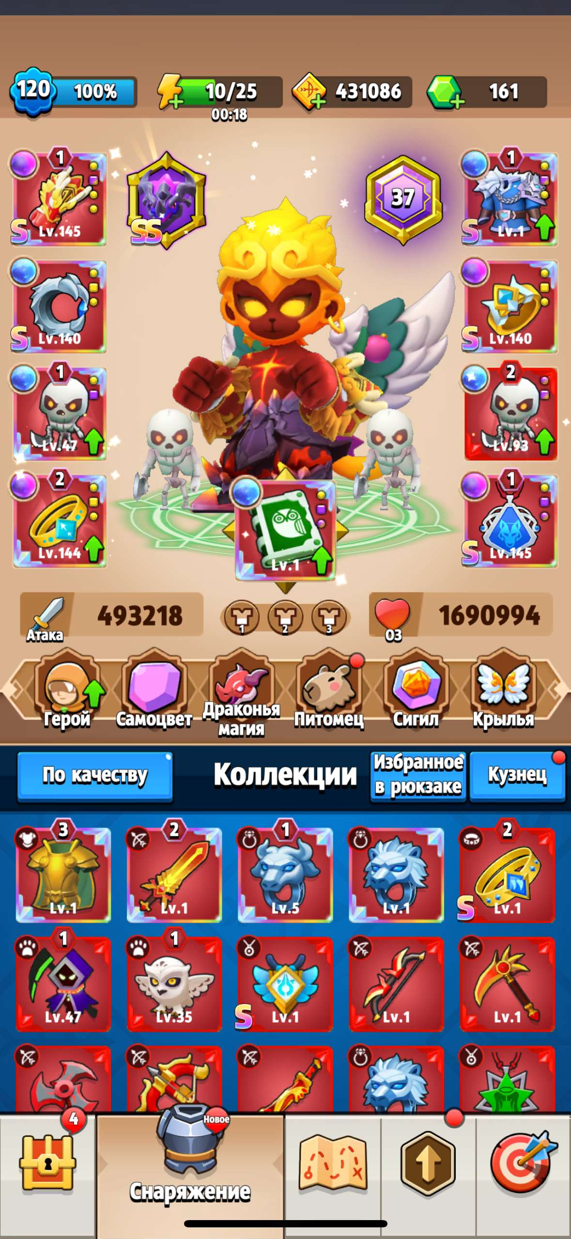 продажа аккаунта к игре Archero