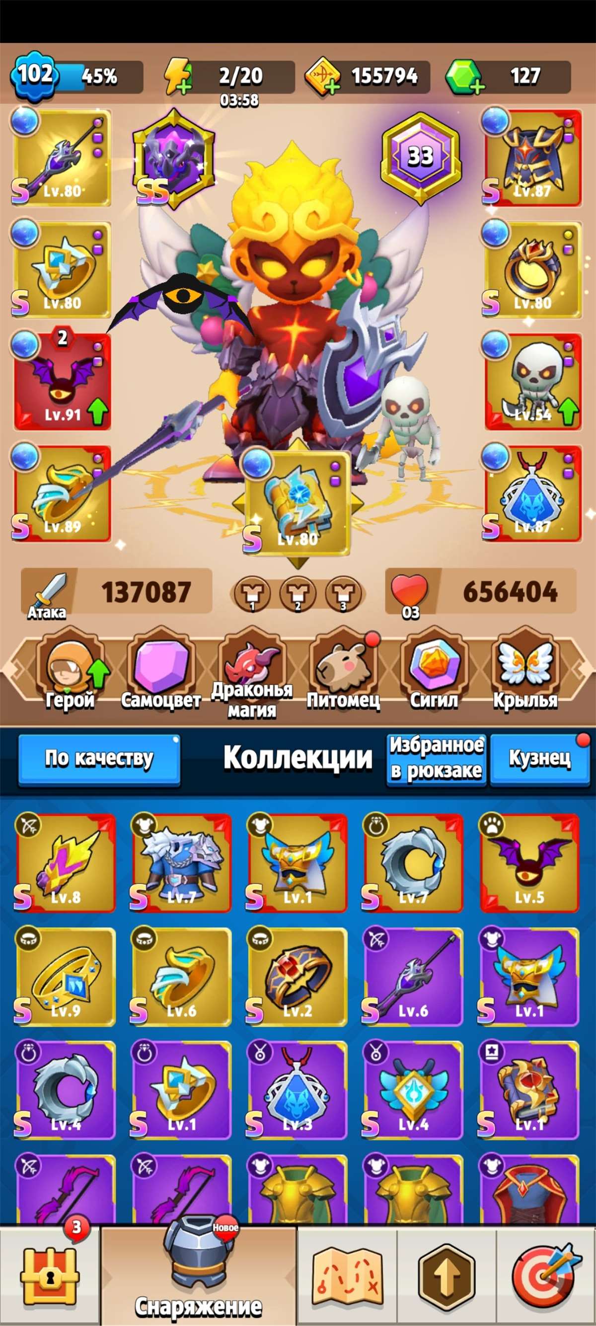 продажа аккаунта к игре Archero