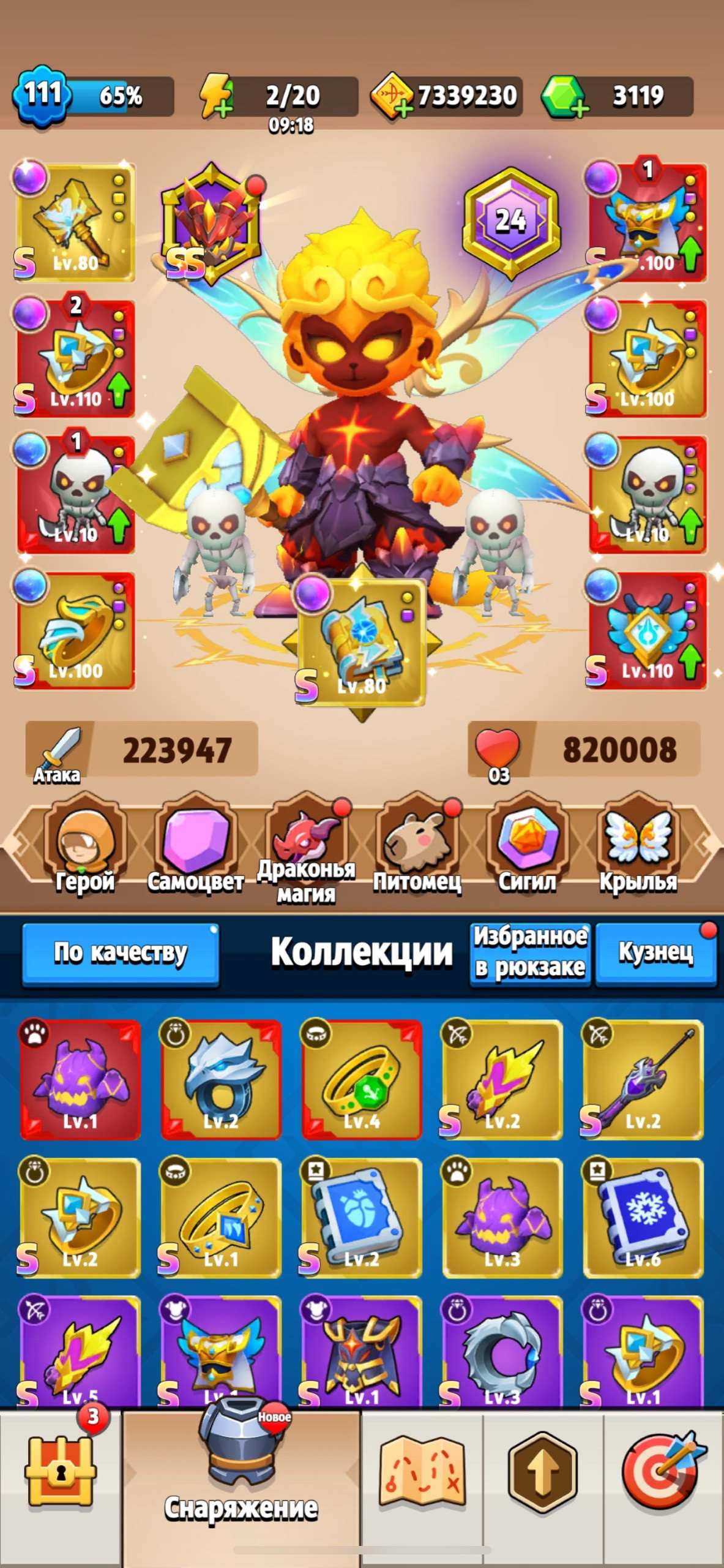 продажа аккаунта к игре Archero