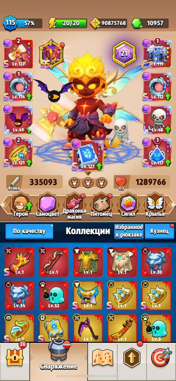 продажа аккаунта к игре Archero