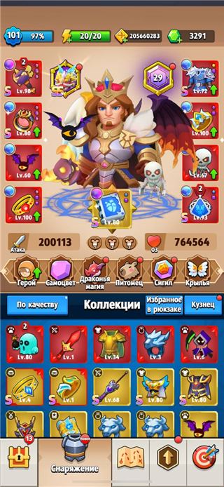 купить аккаунт Archero