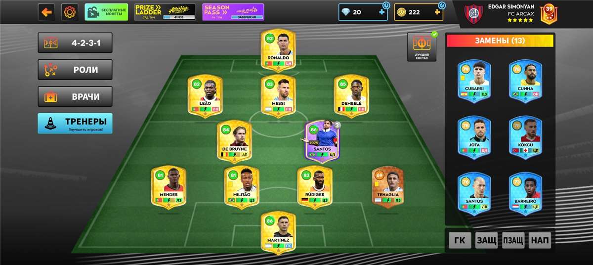 продажа аккаунта к игре Dream League Soccer