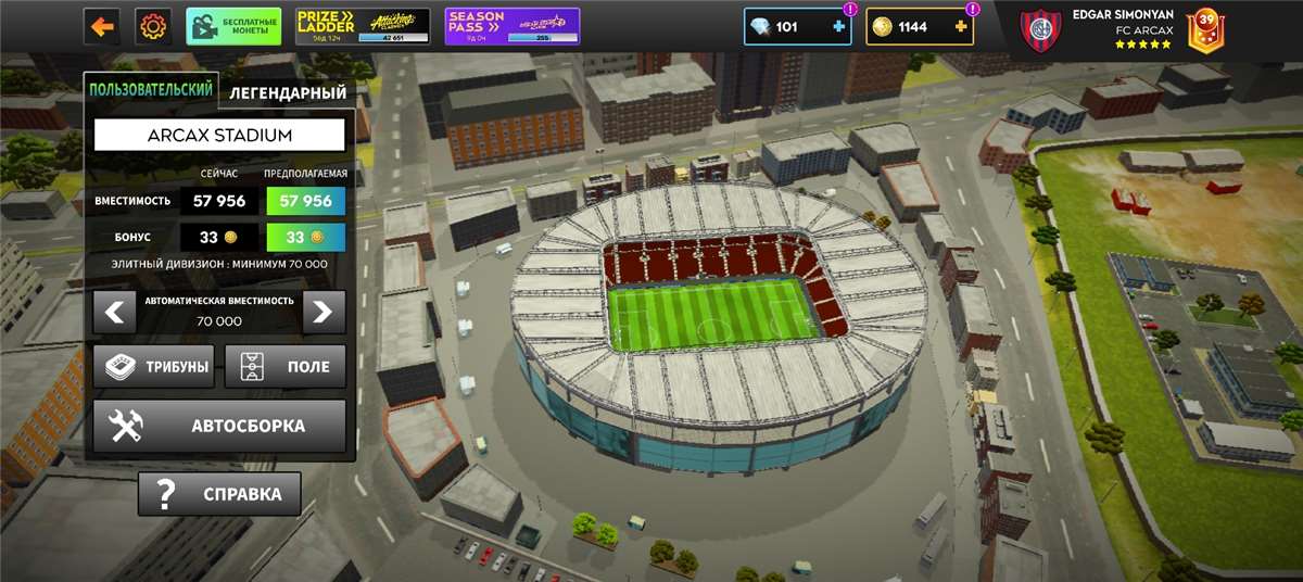 продажа аккаунта к игре Dream League Soccer