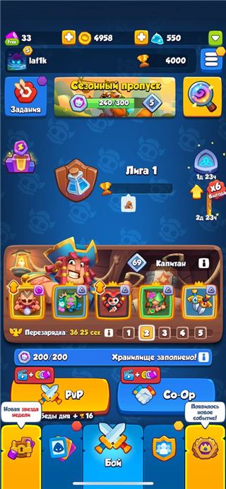 купить аккаунт Rush Royale