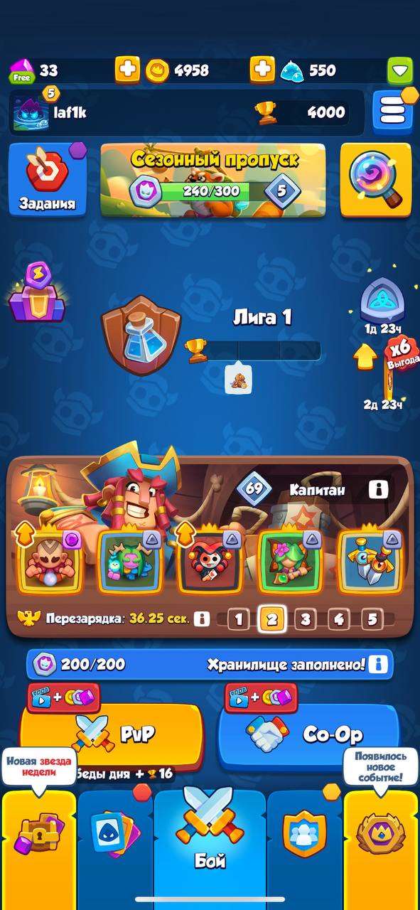 продажа аккаунта к игре Rush Royale