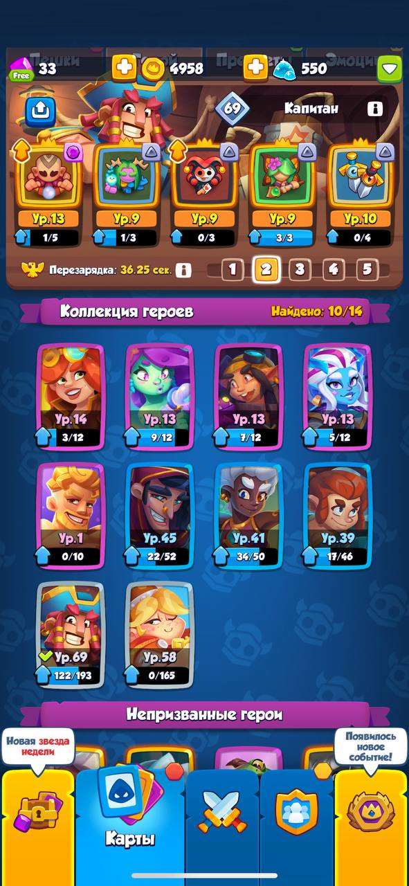 продажа аккаунта к игре Rush Royale