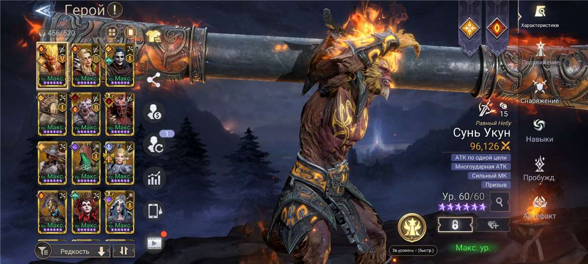 продажа аккаунта к игре Watcher Of Realms