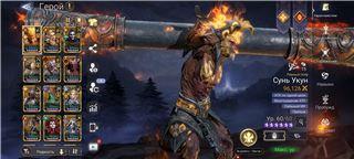 купить аккаунт Watcher Of Realms