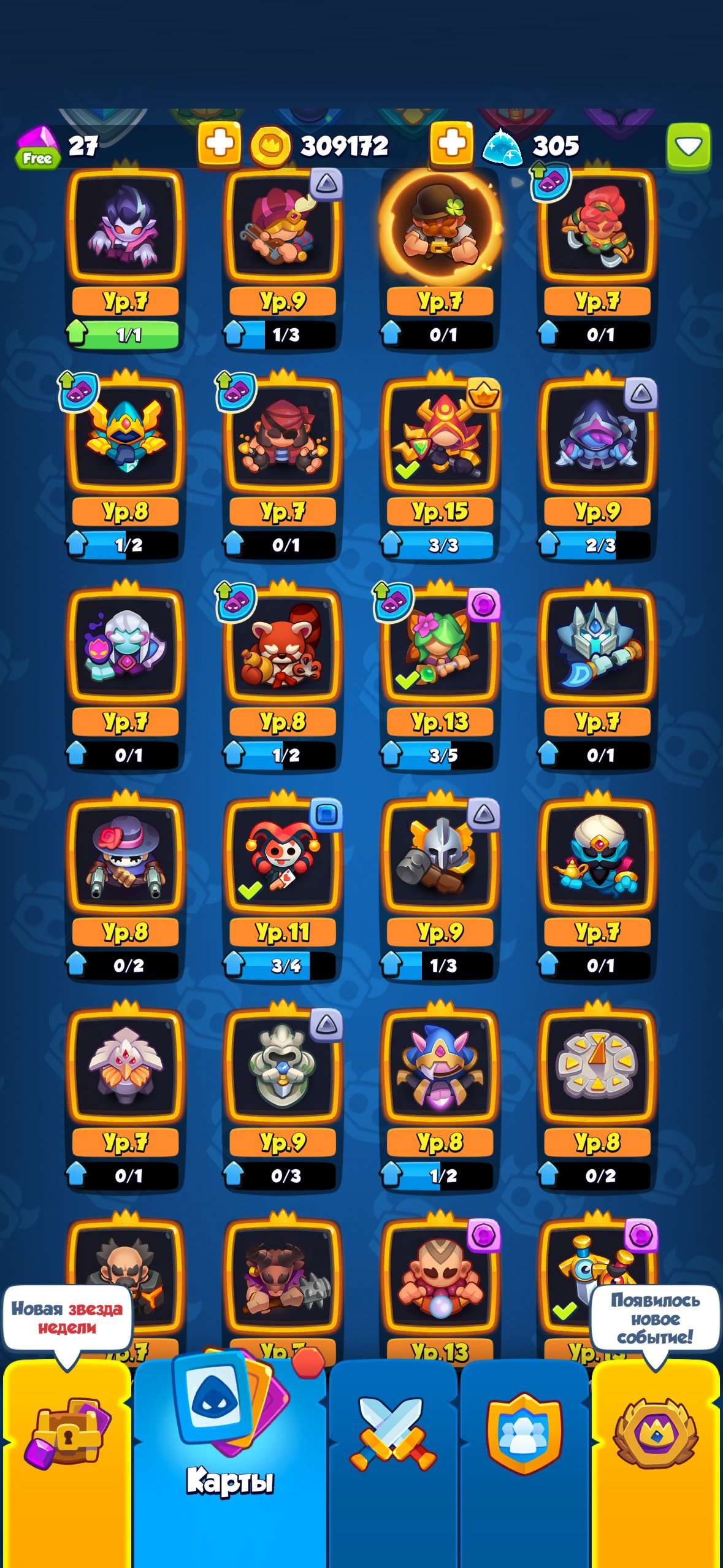 продажа аккаунта к игре Rush Royale