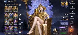 купить аккаунт Watcher Of Realms