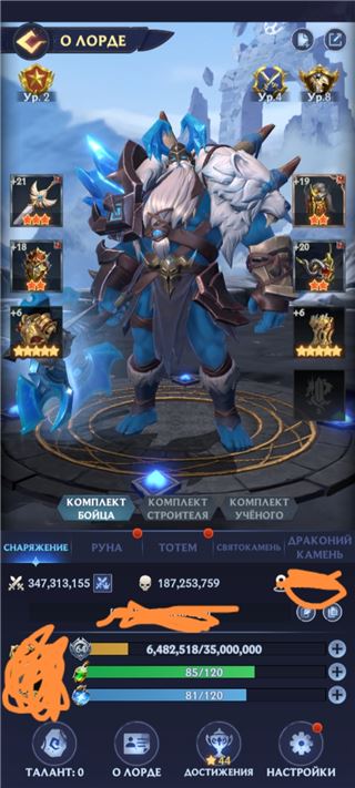 купить аккаунт Puzzles & Chaos