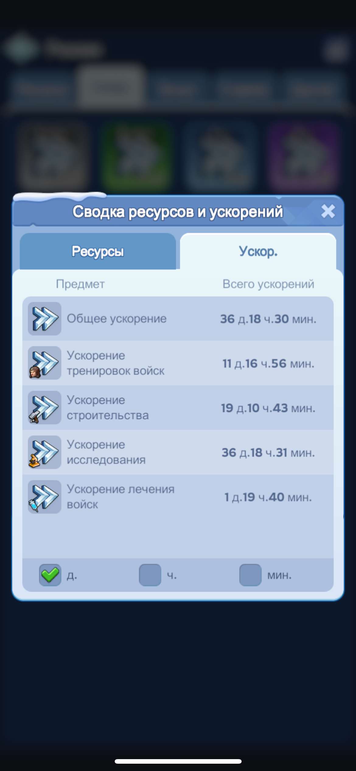 продажа аккаунта к игре Whiteout Survival