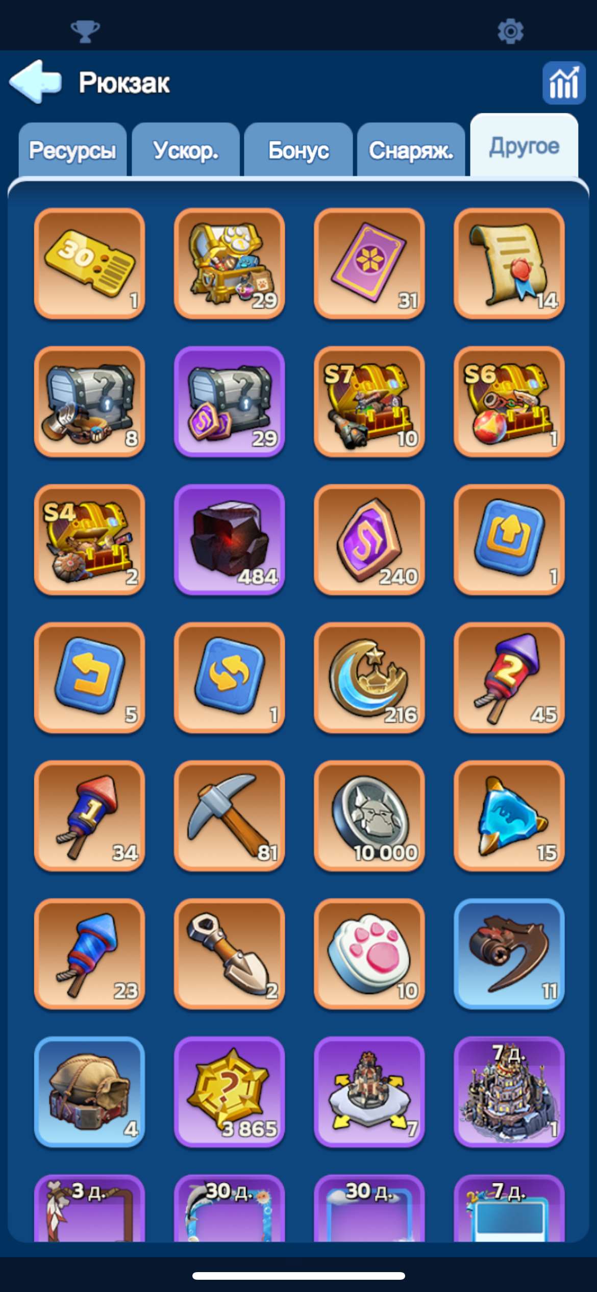 продажа аккаунта к игре Whiteout Survival