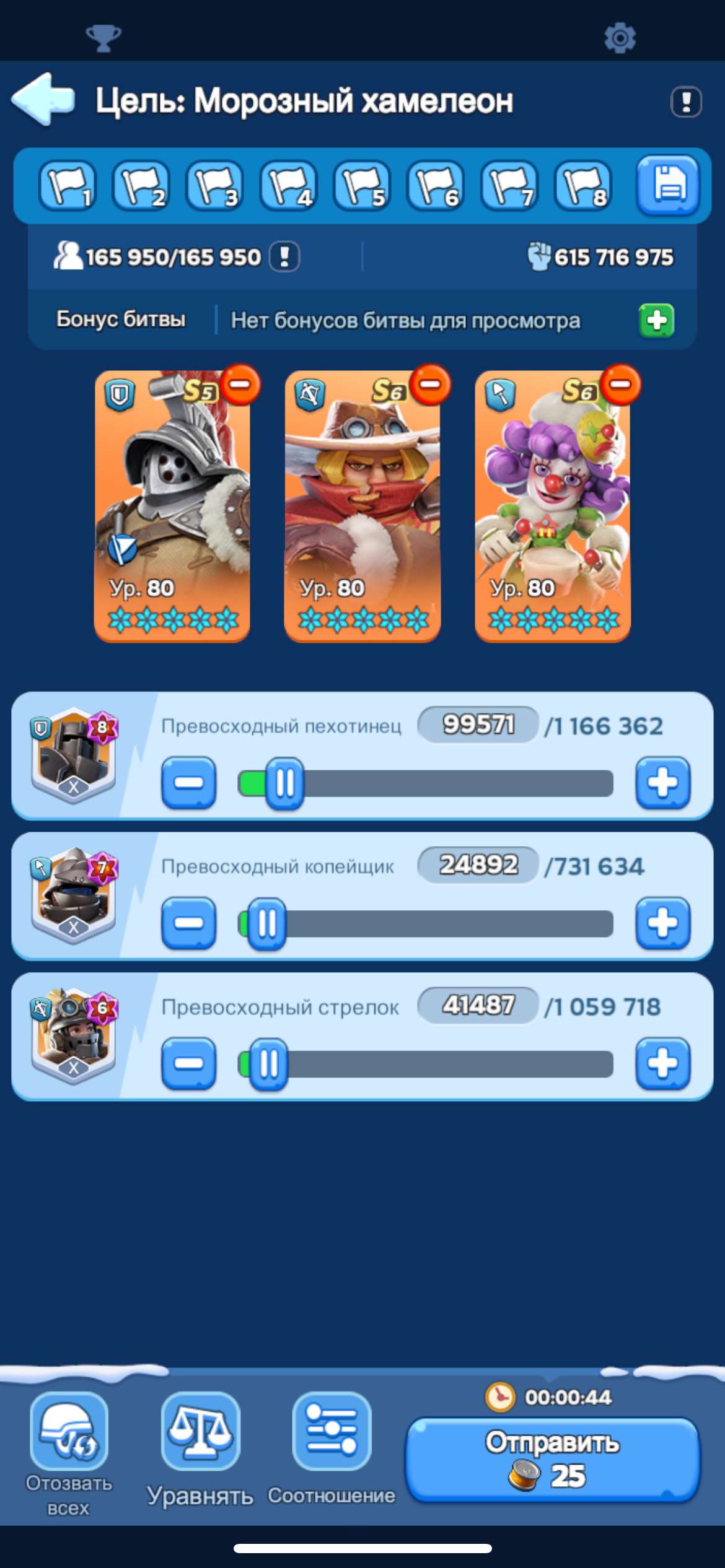 продажа аккаунта к игре Whiteout Survival