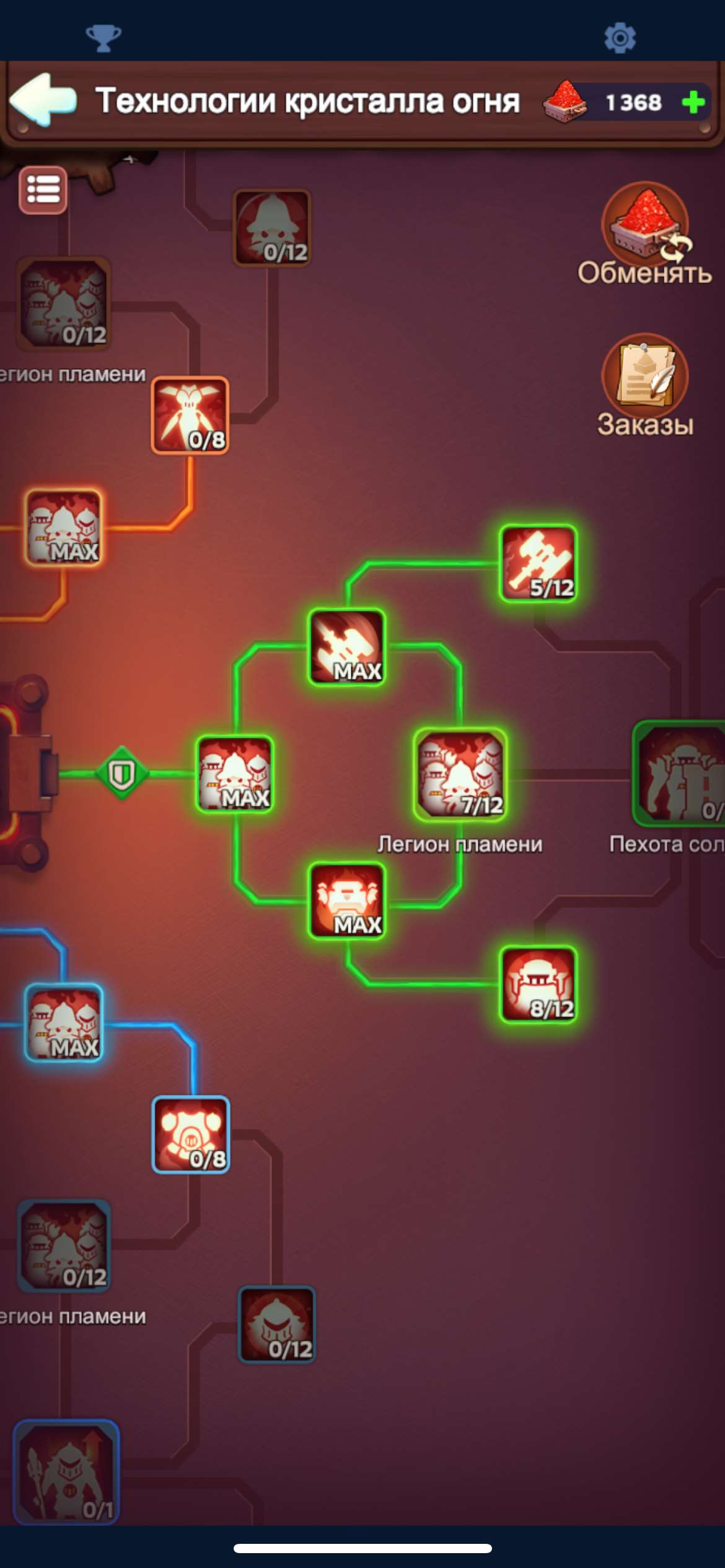 продажа аккаунта к игре Whiteout Survival