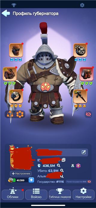 купить аккаунт Whiteout Survival