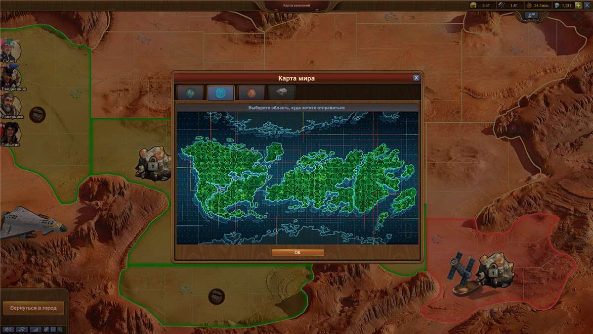 продажа аккаунта к игре Forge of Empires