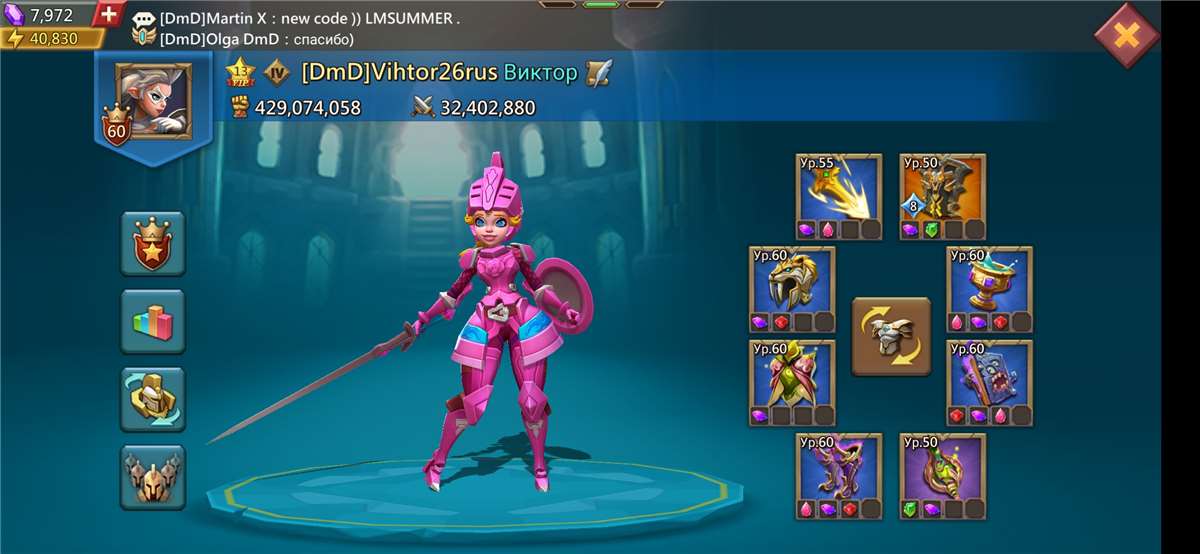 продажа аккаунта к игре Lords Mobile