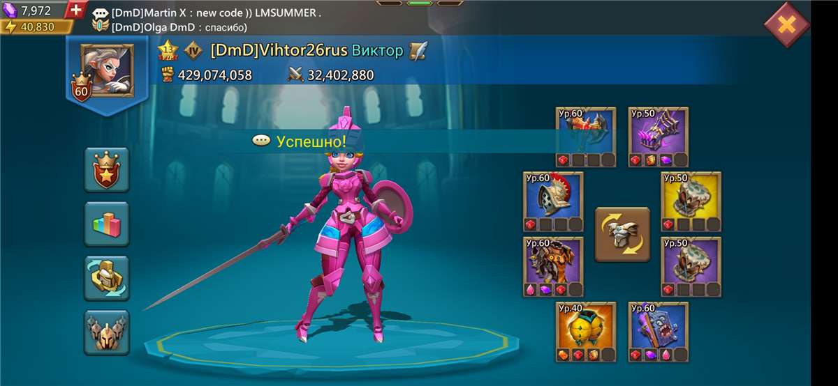 продажа аккаунта к игре Lords Mobile