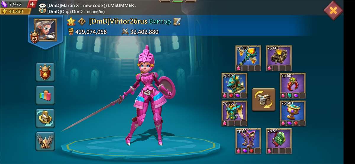 продажа аккаунта к игре Lords Mobile