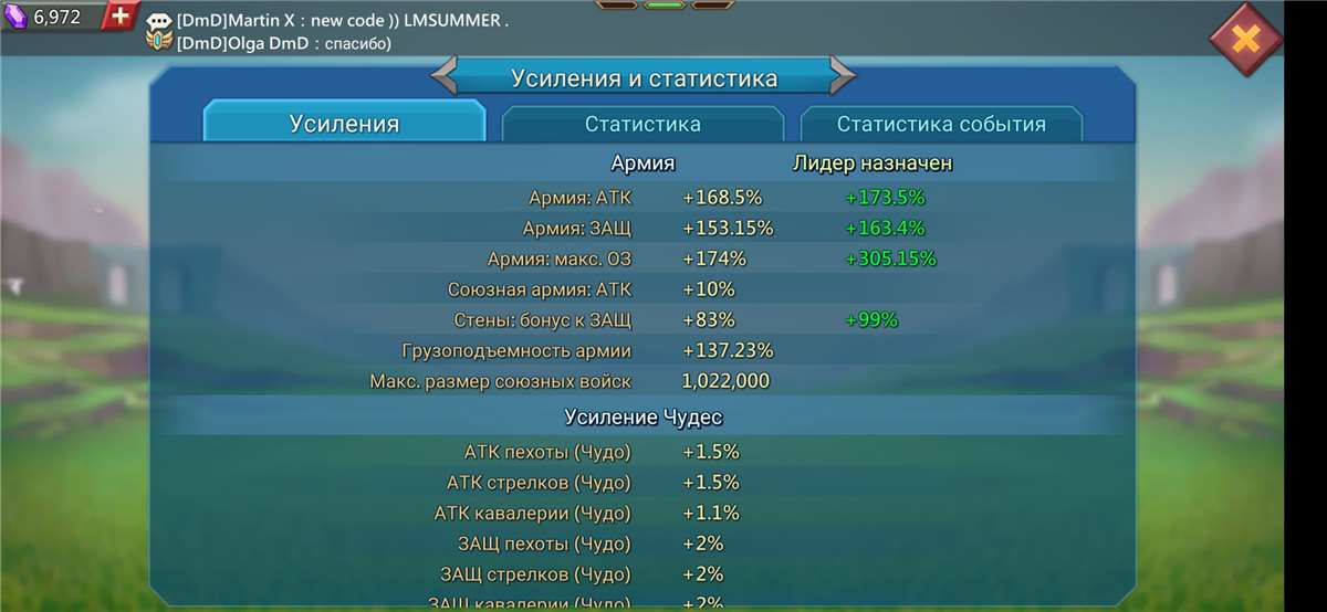 продажа аккаунта к игре Lords Mobile