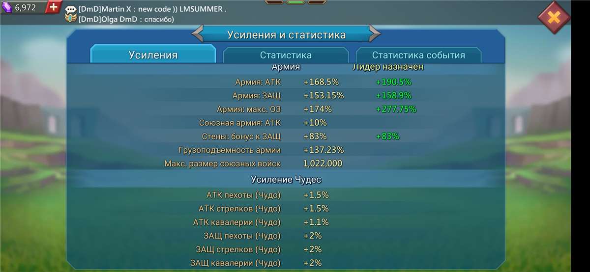 продажа аккаунта к игре Lords Mobile