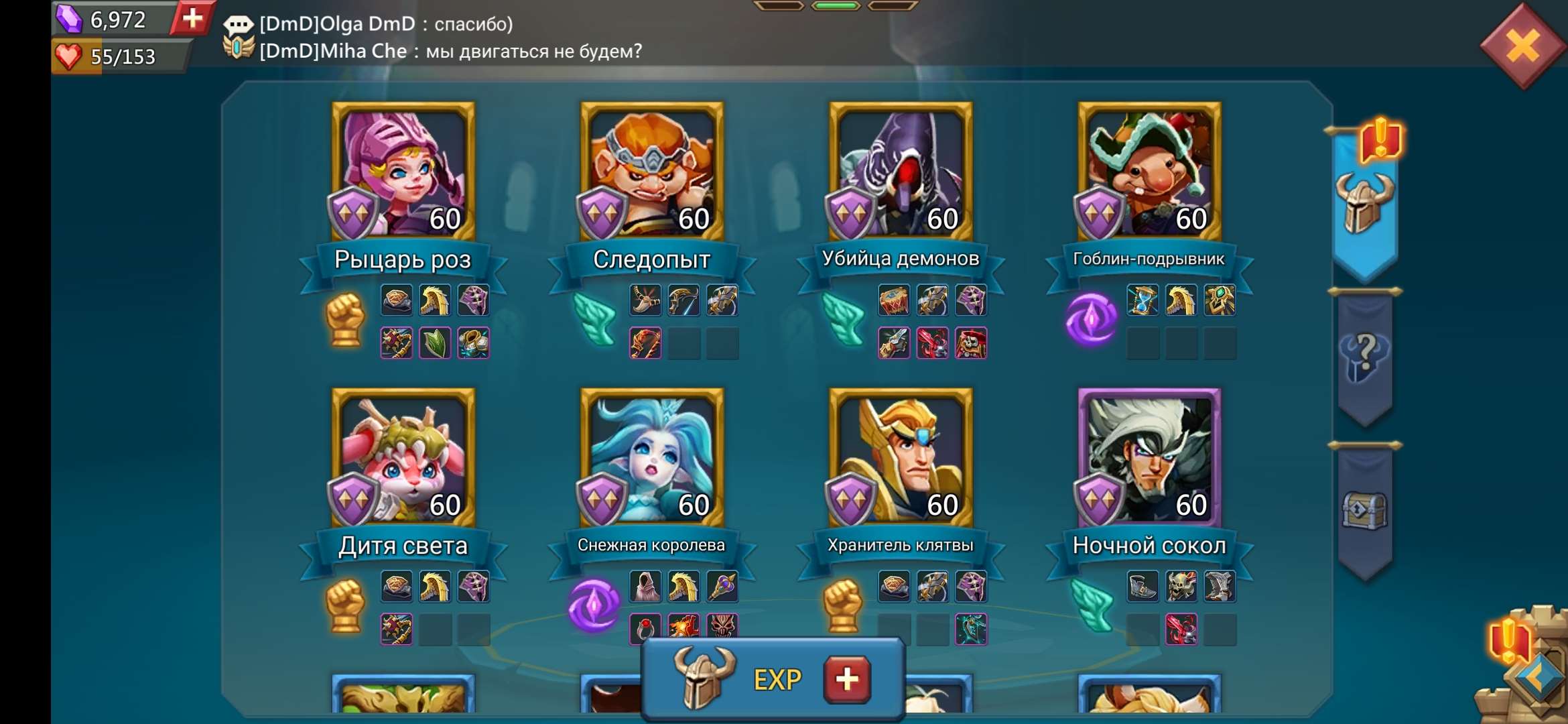 продажа аккаунта к игре Lords Mobile