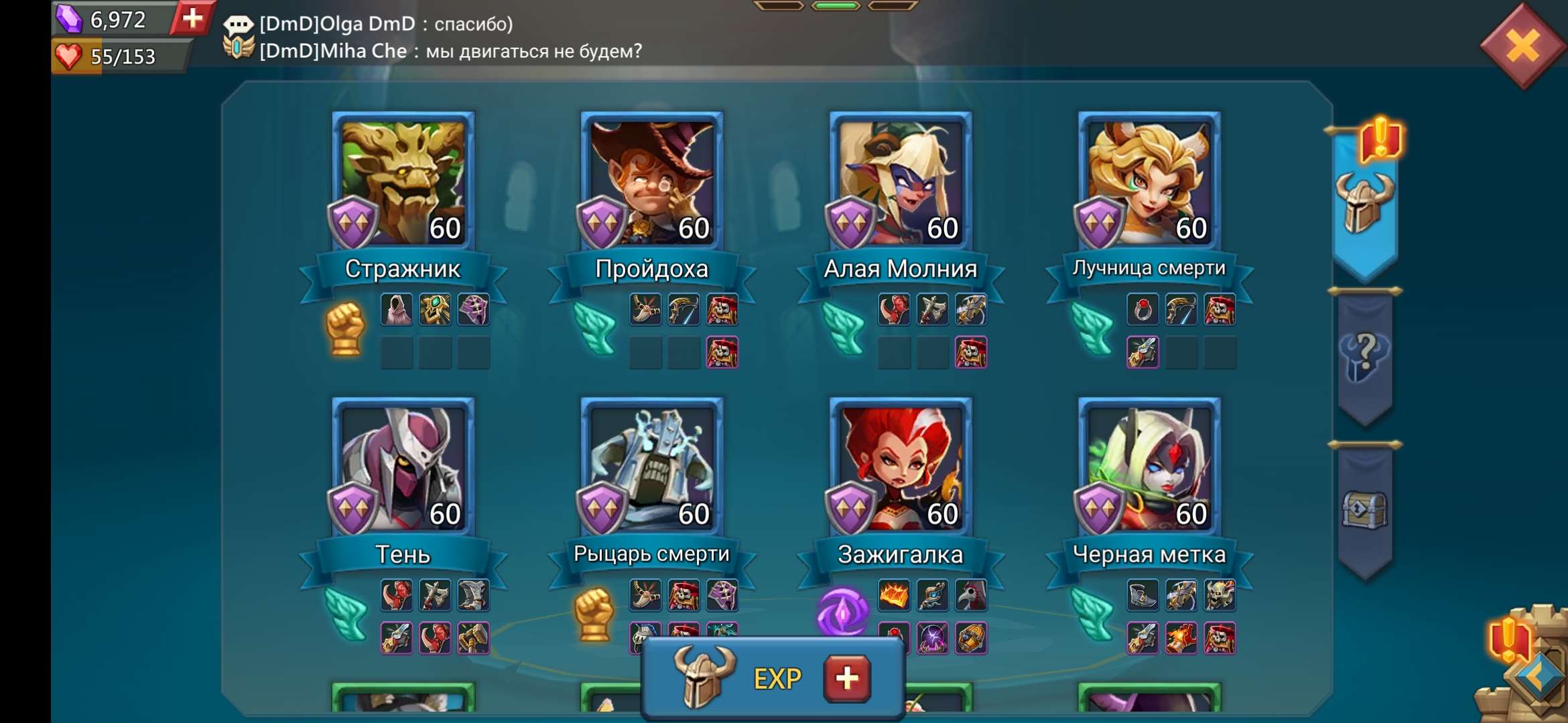 продажа аккаунта к игре Lords Mobile