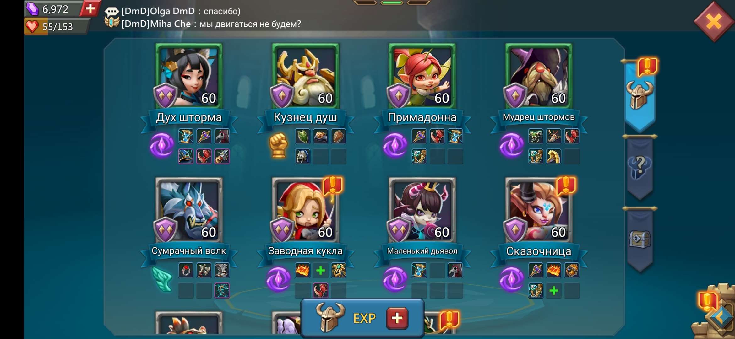 продажа аккаунта к игре Lords Mobile