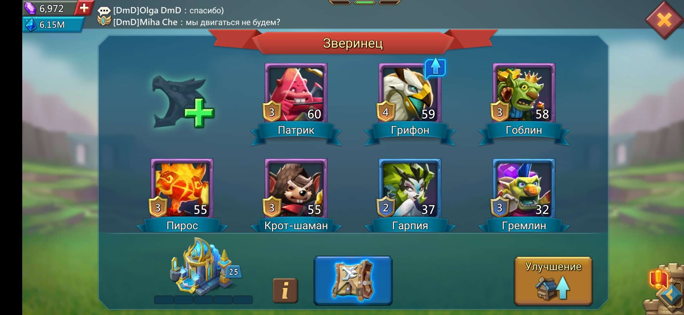 продажа аккаунта к игре Lords Mobile