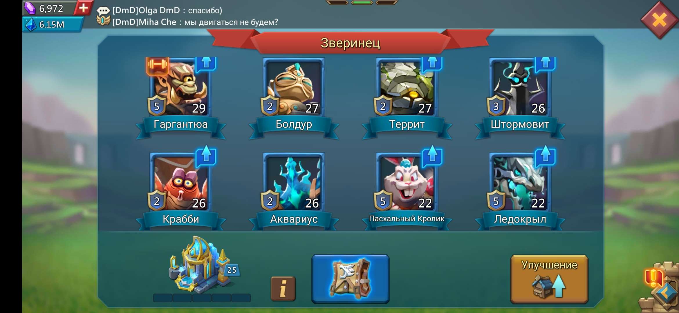 продажа аккаунта к игре Lords Mobile