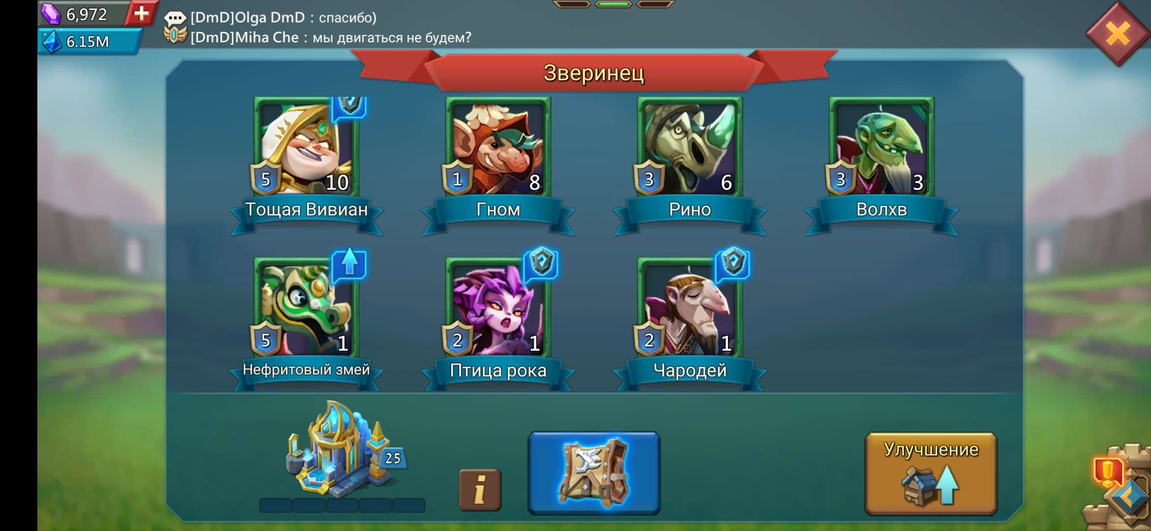 продажа аккаунта к игре Lords Mobile