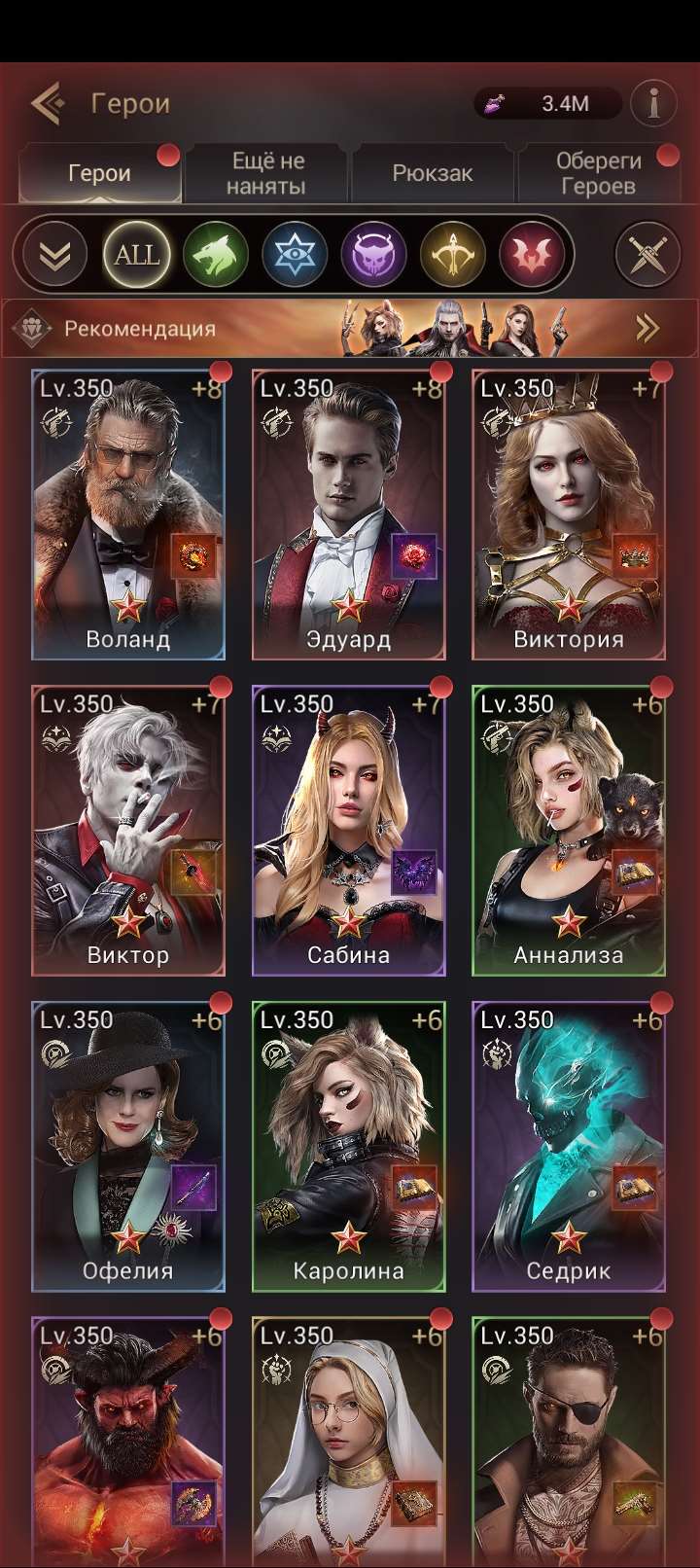 продажа аккаунта к игре Myths of Moonrise