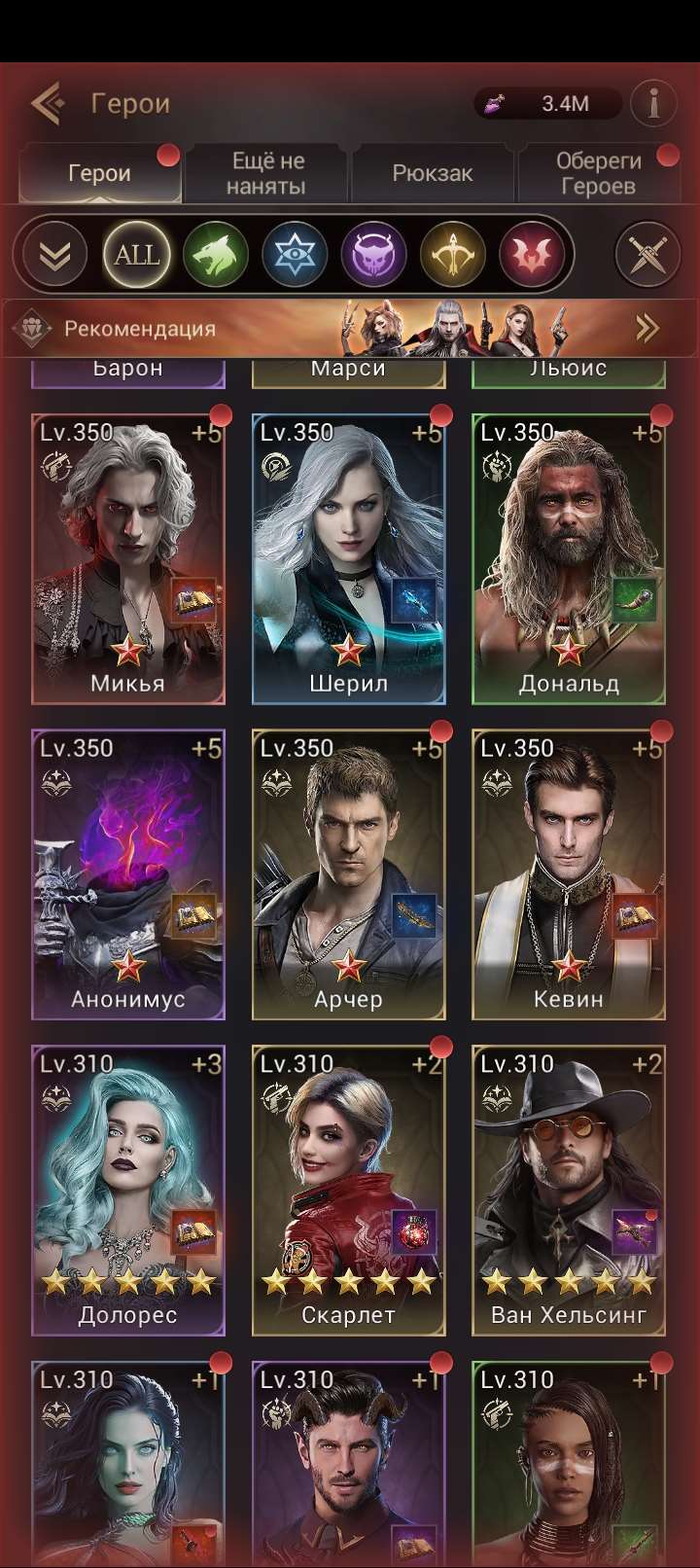 продажа аккаунта к игре Myths of Moonrise