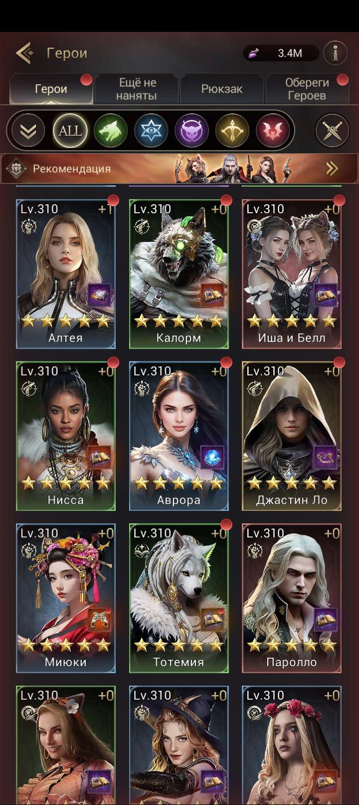 продажа аккаунта к игре Myths of Moonrise