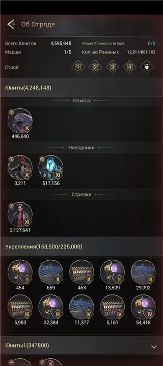 купить аккаунт Myths of Moonrise