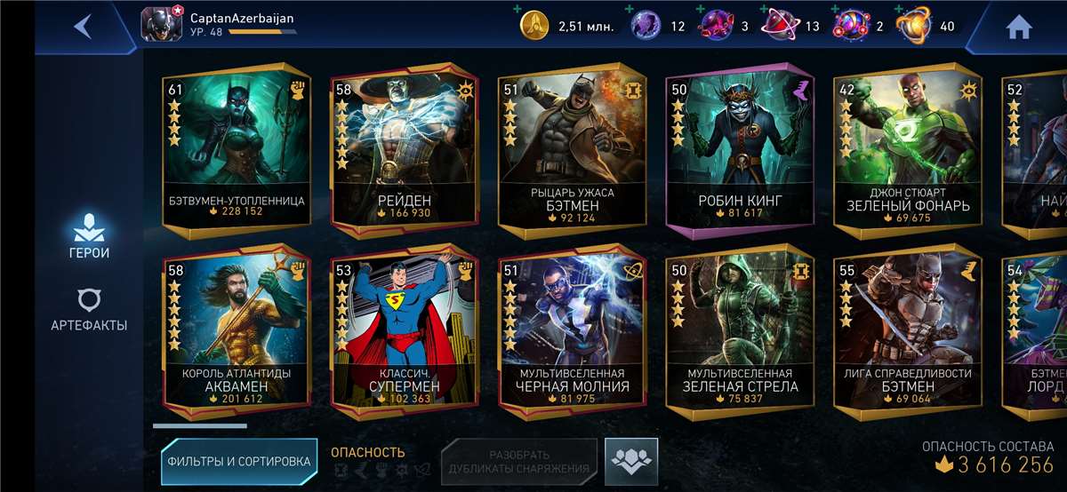 продажа аккаунта к игре Injustice 2 Mobile