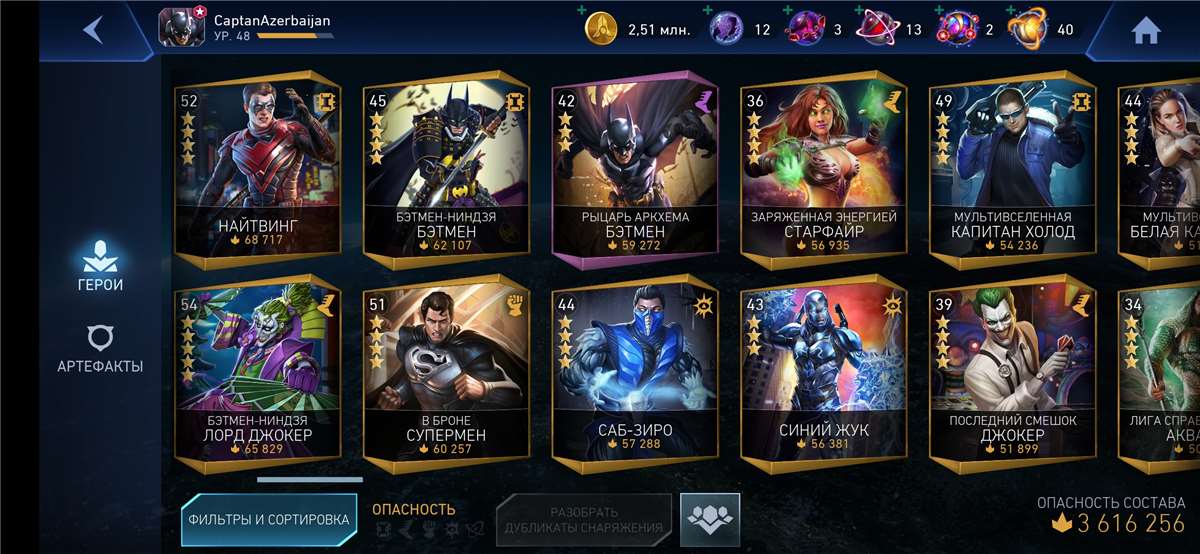 продажа аккаунта к игре Injustice 2 Mobile