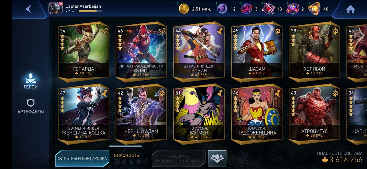 продажа аккаунта к игре Injustice 2 Mobile