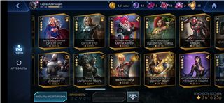 купить аккаунт Injustice 2 Mobile