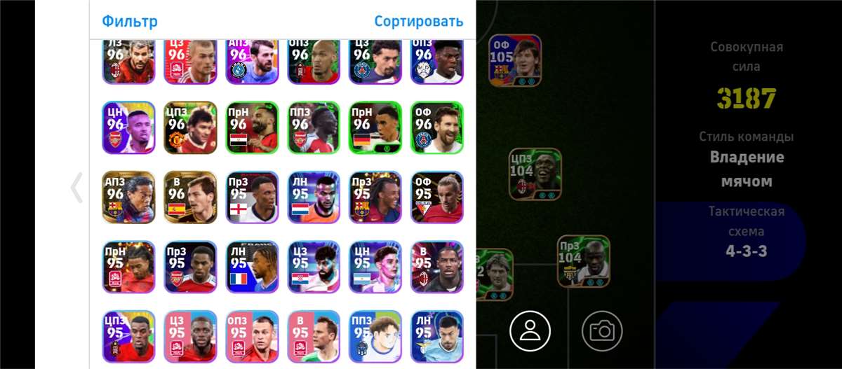 продажа аккаунта к игре Pes mobile