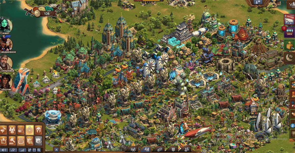 продажа аккаунта к игре Forge of Empires