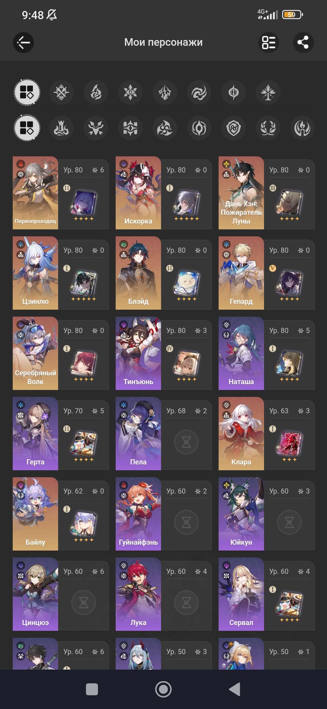 продажа аккаунта к игре Honkai: Star Rail