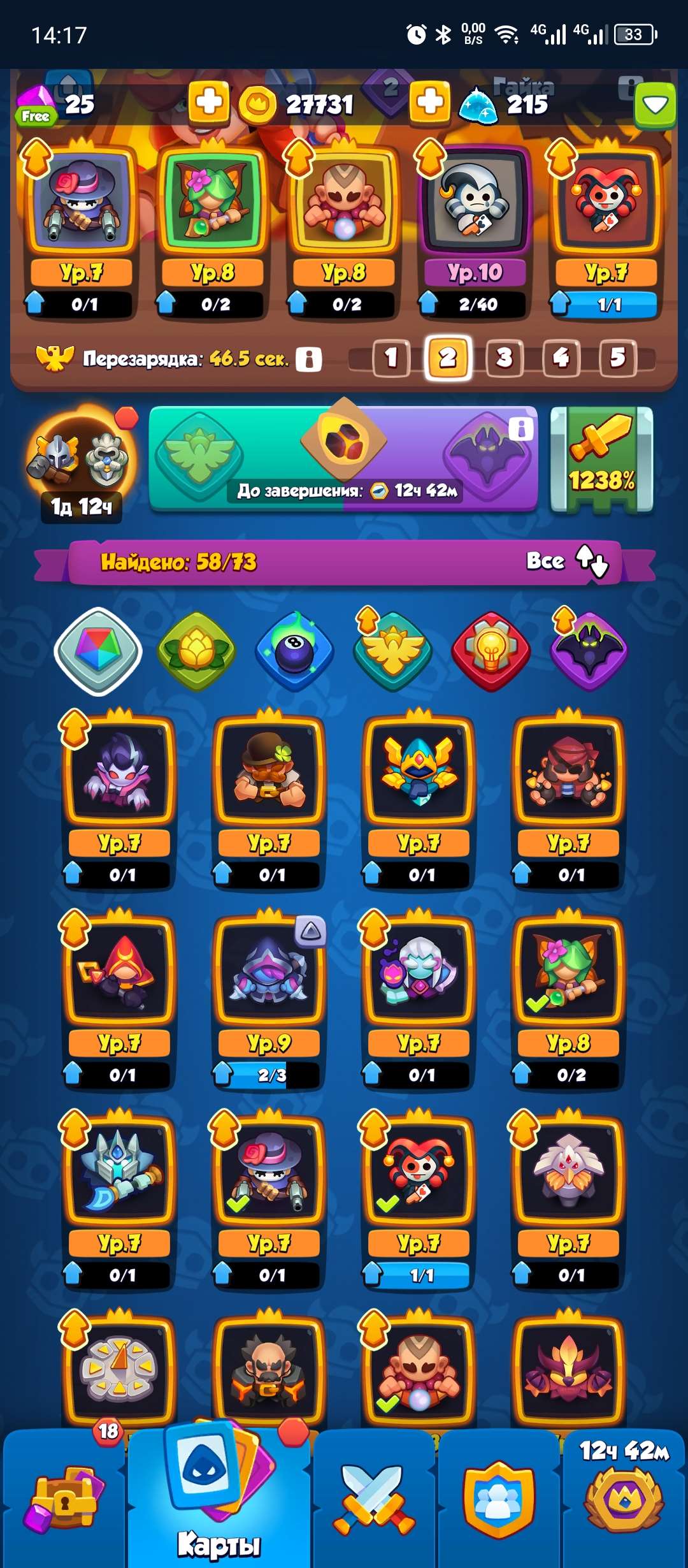 продажа аккаунта к игре Rush Royale