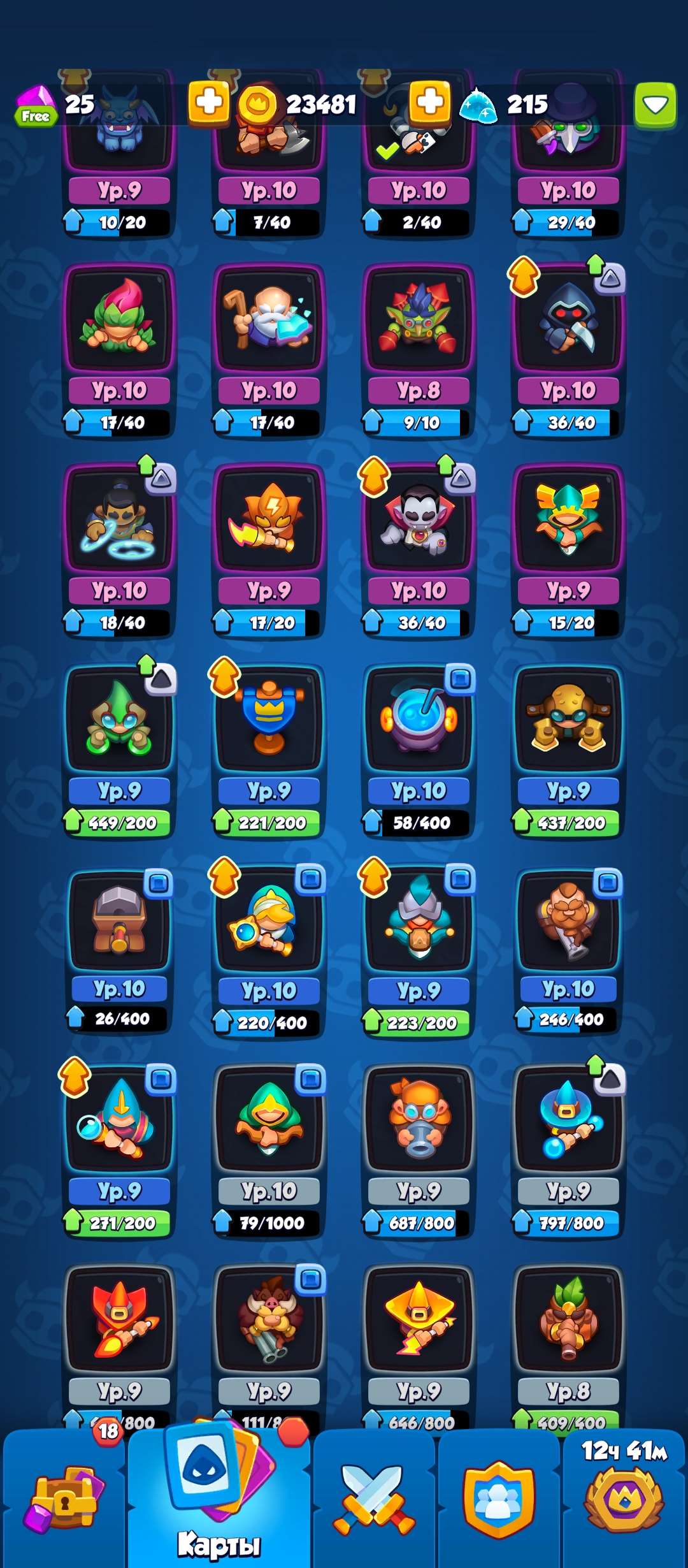 продажа аккаунта к игре Rush Royale